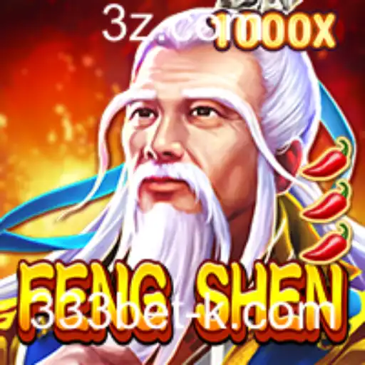 FengShen: O Universo do Jogo e a Plataforma 333bet